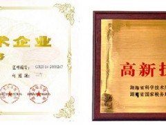 企業為什么要做高新技術企業認定，高新技術企業認定有什么好處？